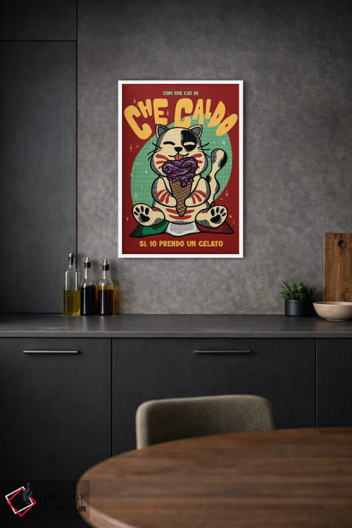 تابلو دکوراتیو چه گرم است اثر رافائل گومز - D1W