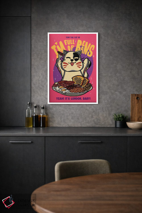 تابلو دکوراتیو پر از انرژی اثر رافائل گومز - D1W