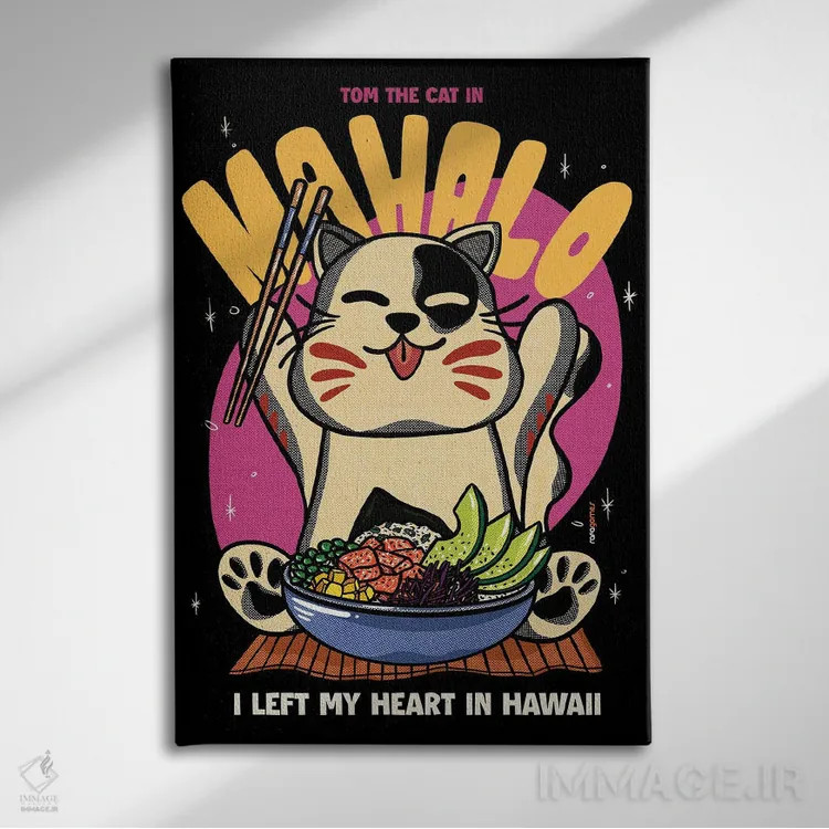 تابلو دکوراتیو ماهالو اثر رافائل گومز - نمای روبهرو روی دیوار