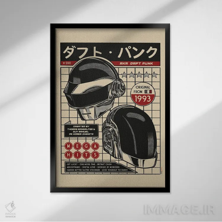 تابلو دکوراتیو دو نفره پانک شویم اثر رافائل گومز - نمای قابدار مشکی