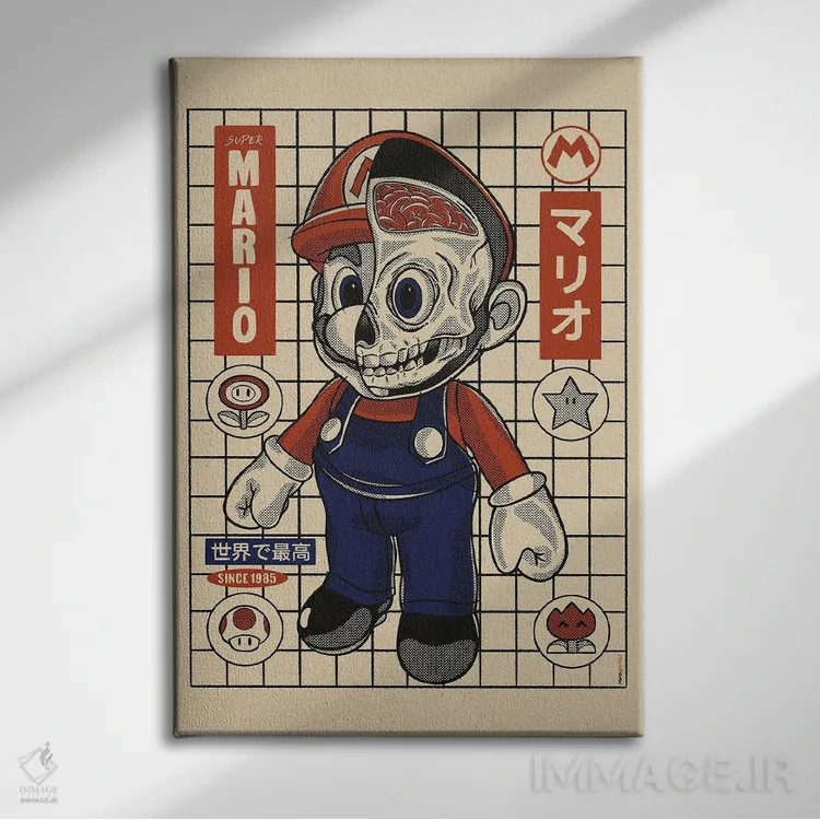 تابلو دکوراتیو ماریوی من اثر رافائل گومز - نمای روبهرو روی دیوار