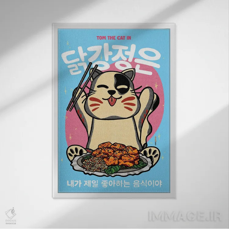 تابلو دکوراتیو مرغ سوخاری کره ای اثر رافائل گومز - نمای قابدار سفید