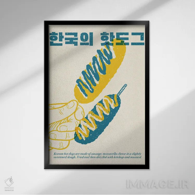 تابلو دکوراتیو هات داگ کره ای اثر رافائل گومز - نمای قابدار مشکی