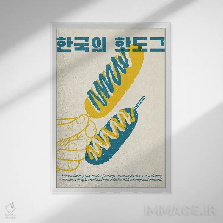 تابلو دکوراتیو هات داگ کره ای اثر رافائل گومز - نمای قابدار سفید