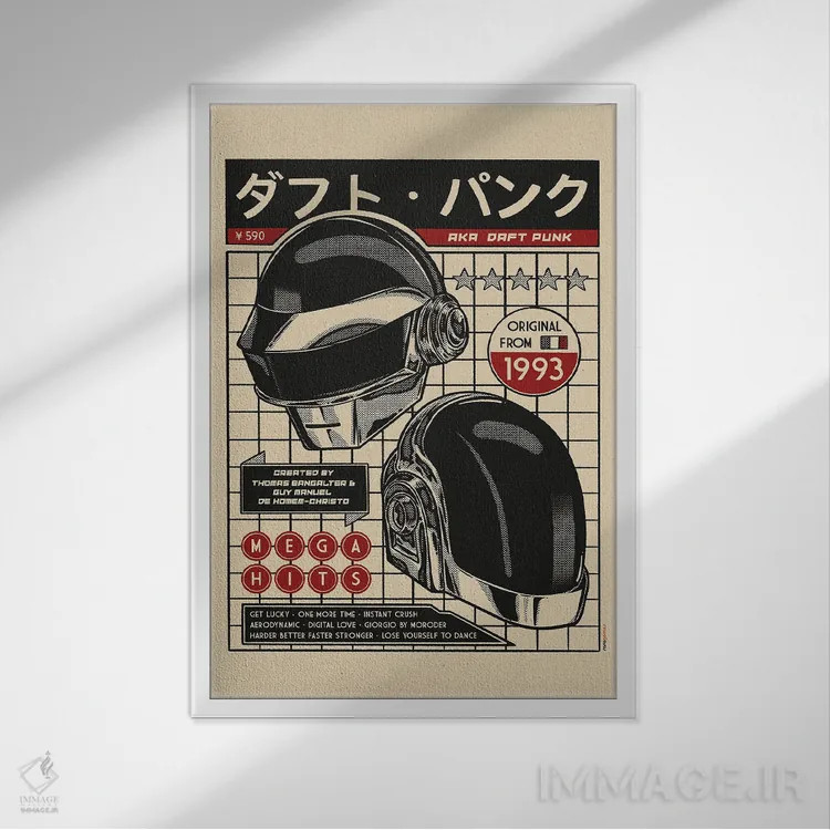 تابلو دکوراتیو دو نفره پانک شویم اثر رافائل گومز - نمای قابدار سفید