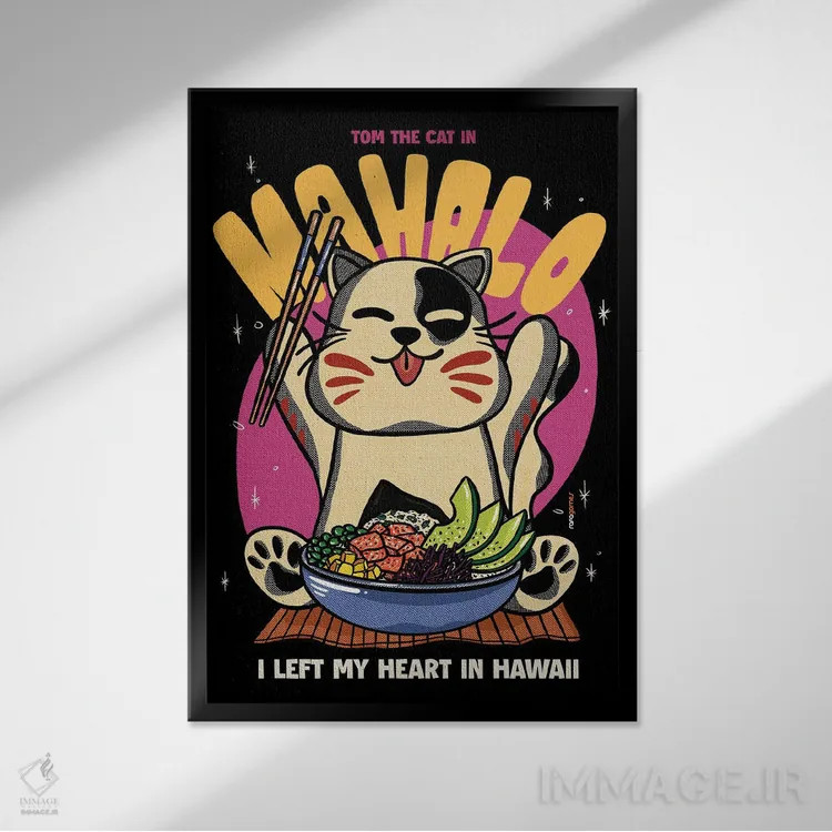 تابلو دکوراتیو ماهالو اثر رافائل گومز - نمای قابدار مشکی