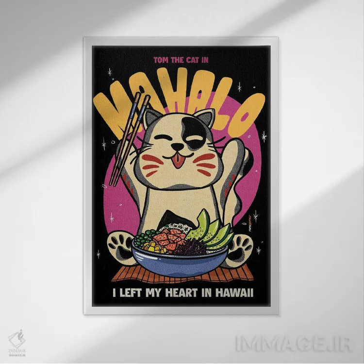 تابلو دکوراتیو ماهالو اثر رافائل گومز - نمای قابدار سفید