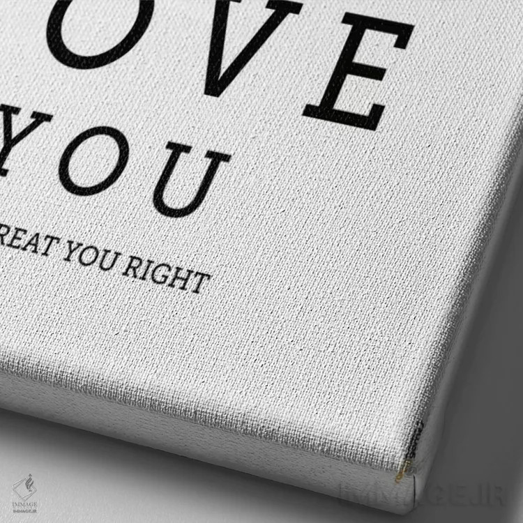 تابلو دکوراتیو می خواهم دوستت داشته باشم اثر رافائل گومز - نمای نزدیک بافت بوم