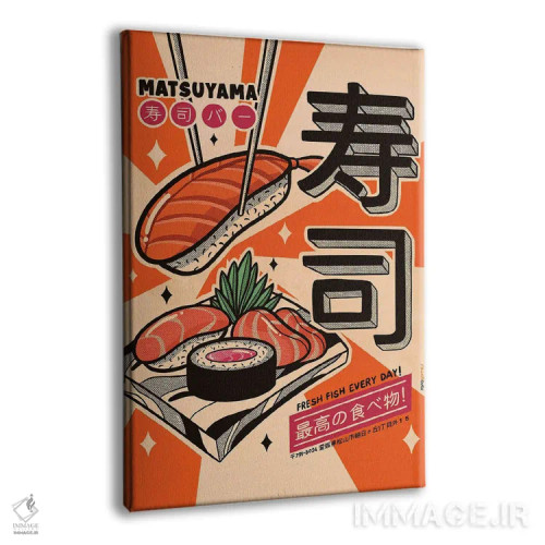 تابلو دکوراتیو سوشی هر روز اثر رافائل گومز - نمای پرسپکتیو محصول