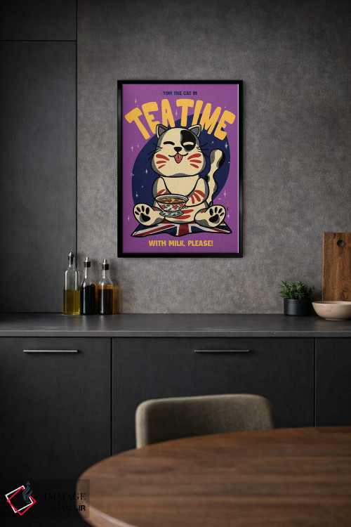 تابلو دکوراتیو وقت چای اثر رافائل گومز - D2B