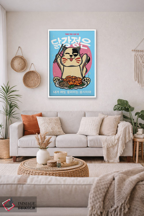 تابلو دکوراتیو مرغ سوخاری کره ای اثر رافائل گومز - D2W