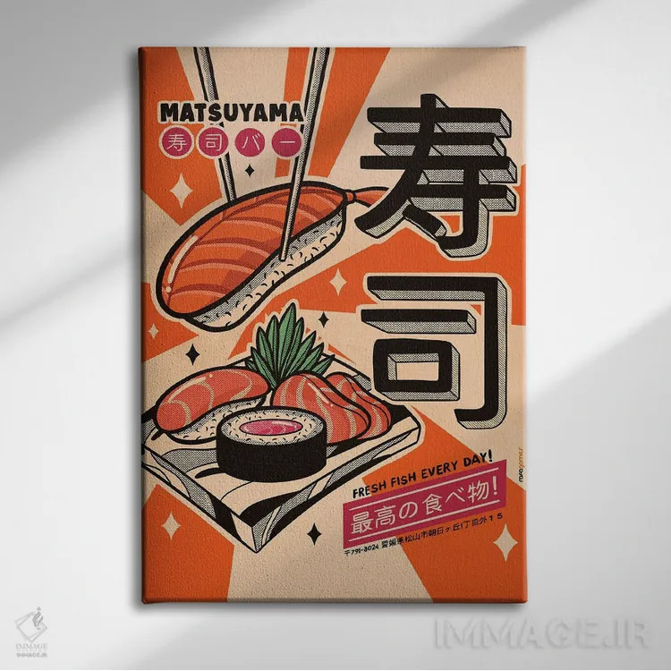 تابلو دکوراتیو سوشی هر روز اثر رافائل گومز - نمای روبهرو روی دیوار