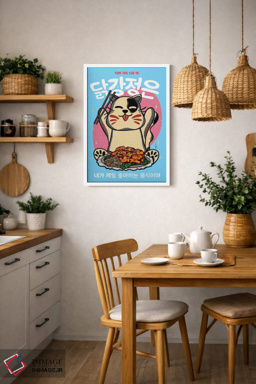 تابلو دکوراتیو مرغ سوخاری کره ای اثر رافائل گومز - D3W