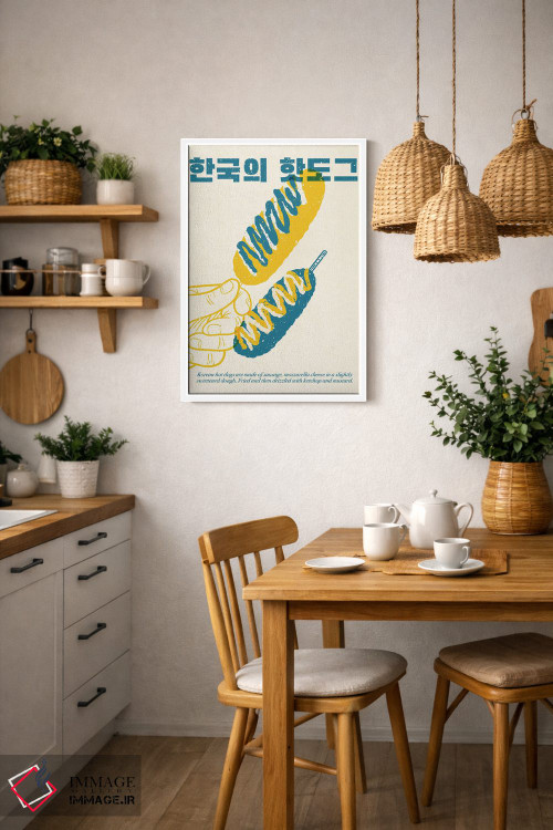 تابلو دکوراتیو هات داگ کره ای اثر رافائل گومز - D2W