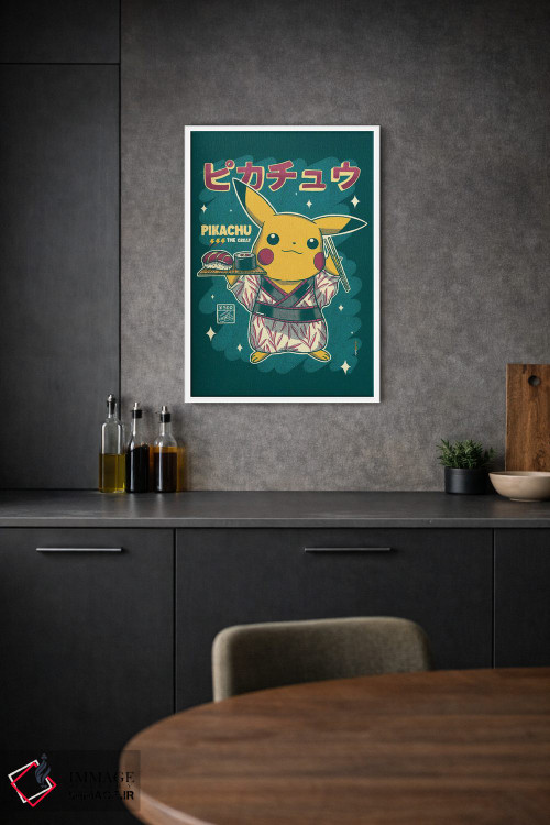 تابلو دکوراتیو سوشی پیکاچو اثر رافائل گومز - D1W