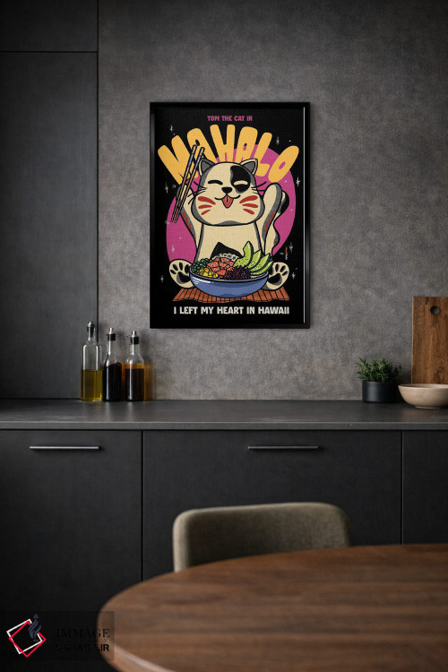 تابلو دکوراتیو ماهالو اثر رافائل گومز - D2B