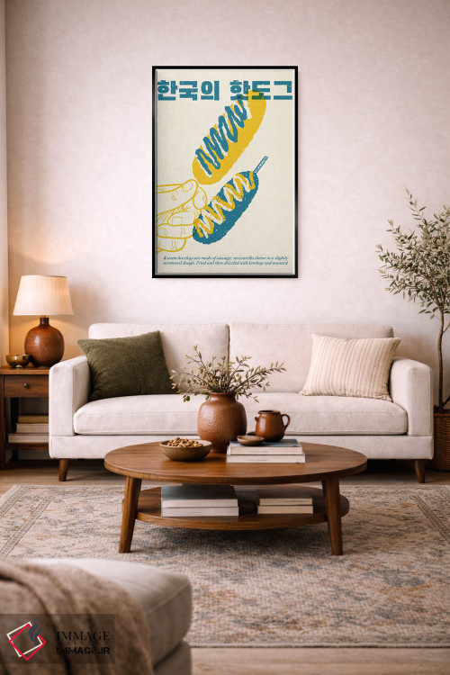 تابلو دکوراتیو هات داگ کره ای اثر رافائل گومز - D4B