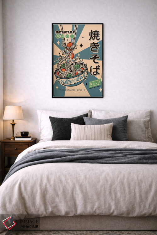 تابلو دکوراتیو یاکی سوبا هر روز اثر رافائل گومز - D5B