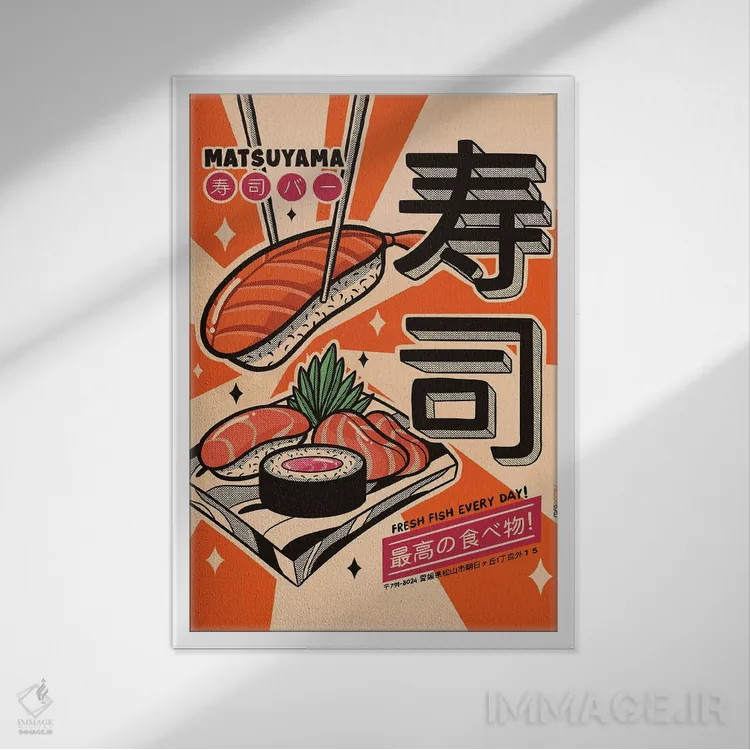 تابلو دکوراتیو سوشی هر روز اثر رافائل گومز - نمای قابدار سفید