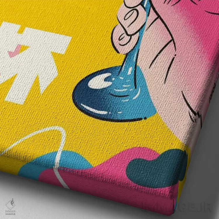 تابلو دکوراتیو شامپاین رنگارنگ اثر رافائل گومز - نمای نزدیک بافت بوم