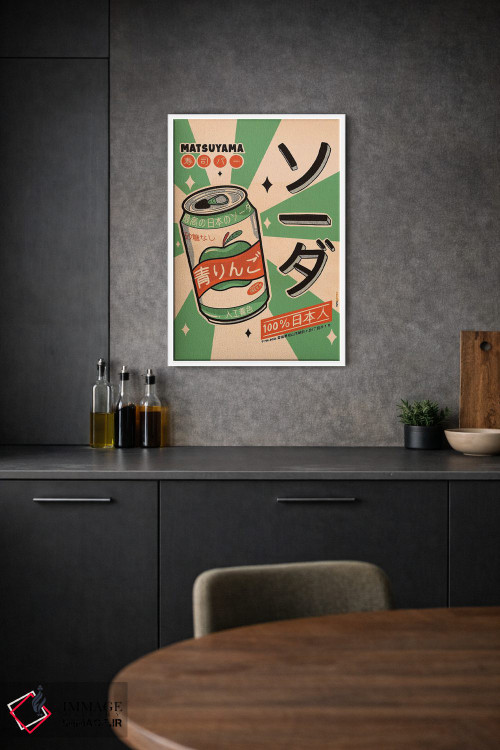 تابلو دکوراتیو نوشابه هر روز اثر رافائل گومز - D1W