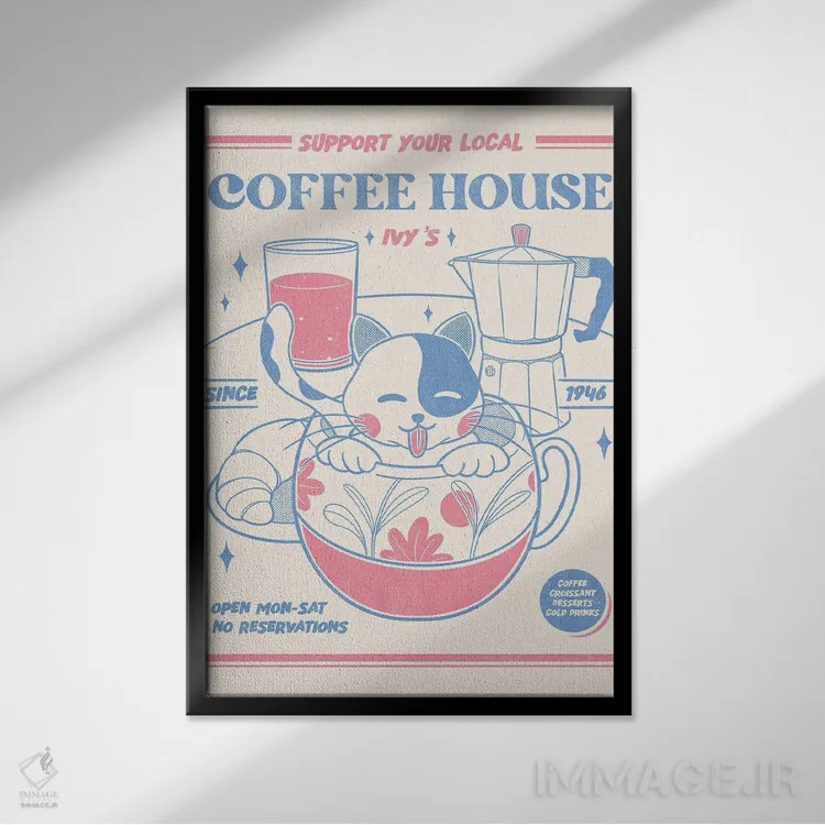 تابلو دکوراتیو کافی شاپ محلی خود را حمایت کنید اثر رافائل گومز - نمای قابدار مشکی