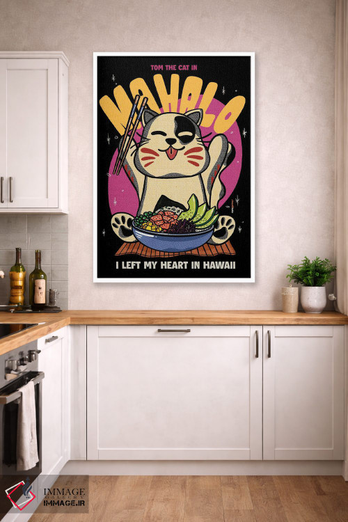 تابلو دکوراتیو ماهالو اثر رافائل گومز - D4W