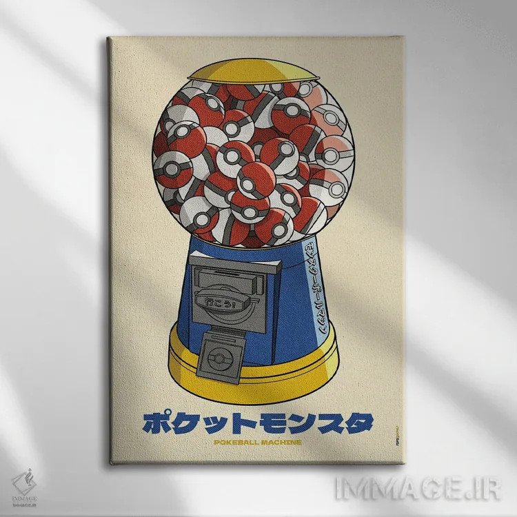 تابلو دکوراتیو دستگاه پوک بال اثر رافائل گومز - نمای روبهرو روی دیوار