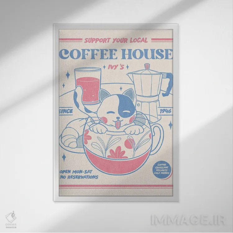 تابلو دکوراتیو کافی شاپ محلی خود را حمایت کنید اثر رافائل گومز - نمای قابدار سفید