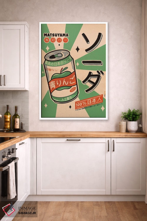 تابلو دکوراتیو نوشابه هر روز اثر رافائل گومز - D3W