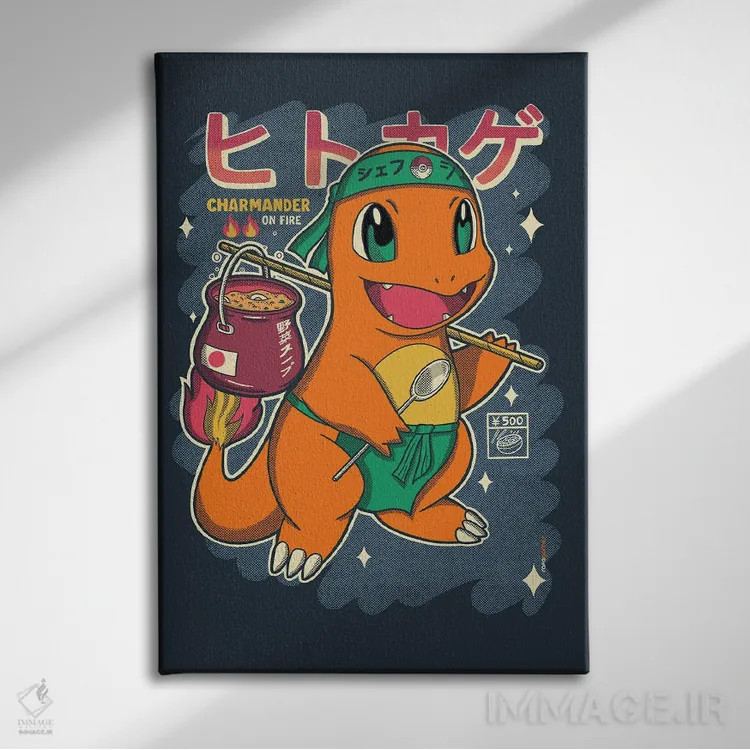 تابلو دکوراتیو چارماندر آشپز اثر رافائل گومز - نمای روبهرو روی دیوار