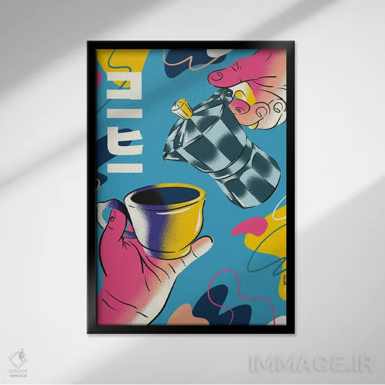 تابلو دکوراتیو قهوه رنگارنگ اثر رافائل گومز - نمای قابدار مشکی