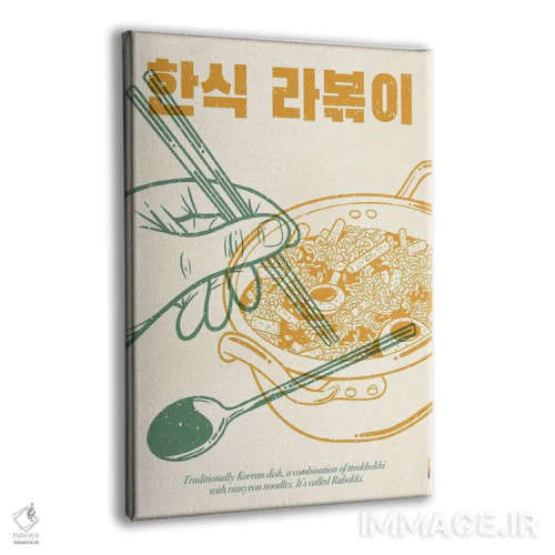 تابلو دکوراتیو رابوکی کره ای اثر رافائل گومز - نمای پرسپکتیو محصول