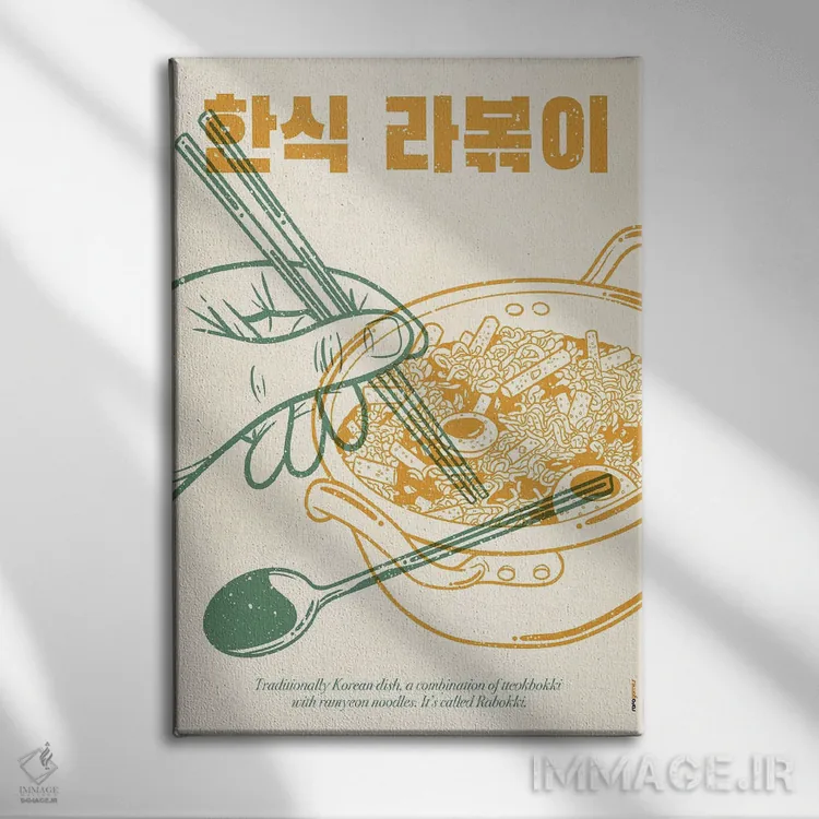 تابلو دکوراتیو رابوکی کره ای اثر رافائل گومز - نمای روبهرو روی دیوار