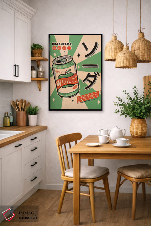 تابلو دکوراتیو نوشابه هر روز اثر رافائل گومز - D6B