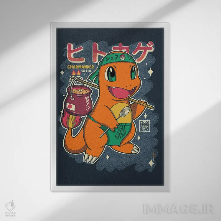 تابلو دکوراتیو چارماندر آشپز اثر رافائل گومز - نمای قابدار سفید