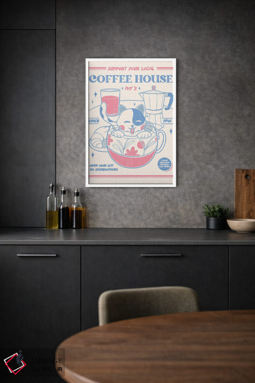 تابلو دکوراتیو کافی شاپ محلی خود را حمایت کنید اثر رافائل گومز - D1W