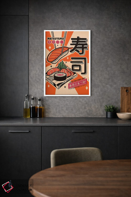 تابلو دکوراتیو سوشی هر روز اثر رافائل گومز - D1W