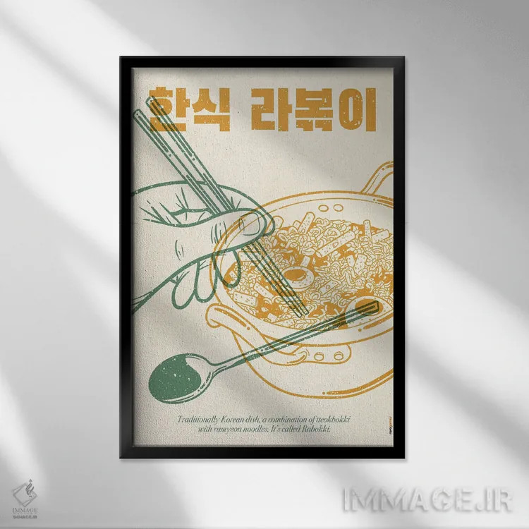 تابلو دکوراتیو رابوکی کره ای اثر رافائل گومز - نمای قابدار مشکی