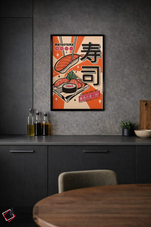 تابلو دکوراتیو سوشی هر روز اثر رافائل گومز - D2B