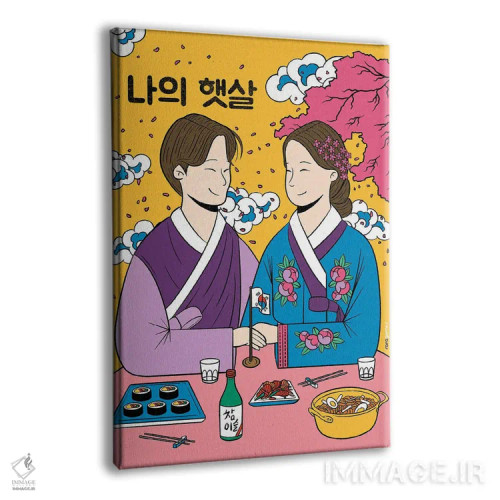 تابلو مدرن قرار عاشقانه زوج کره ای اثر رافائل گومز - نمای پرسپکتیو محصول