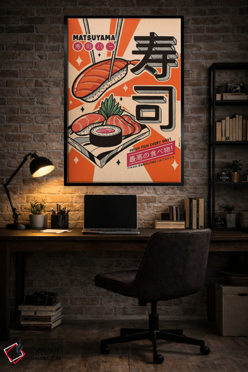 تابلو دکوراتیو سوشی هر روز اثر رافائل گومز - D5B