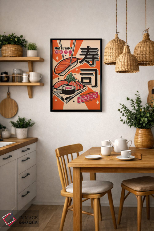 تابلو دکوراتیو سوشی هر روز اثر رافائل گومز - D6B