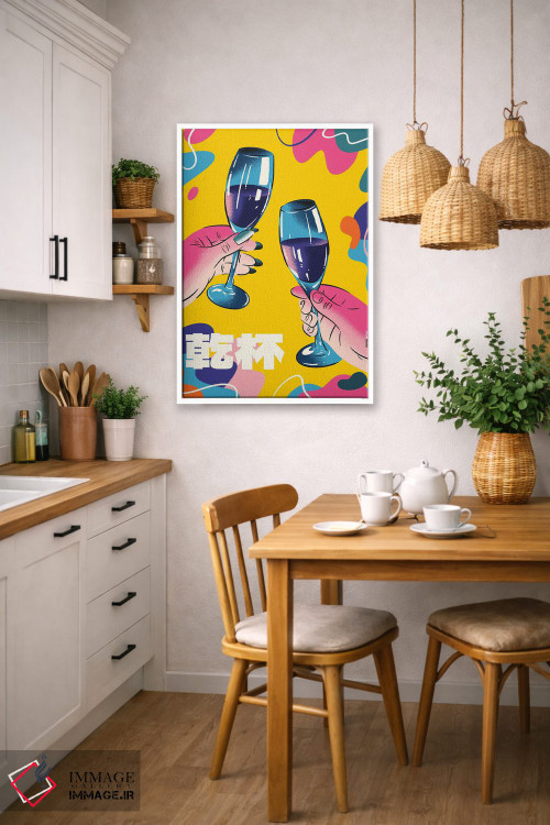 تابلو دکوراتیو شامپاین رنگارنگ اثر رافائل گومز - D5W