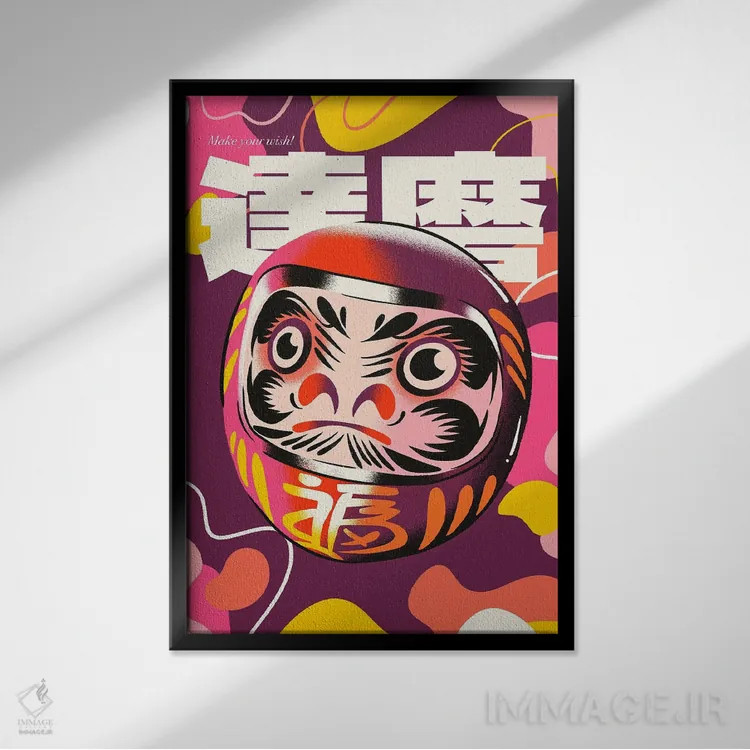 تابلو دکوراتیو آرزوی خود را با داروما بیان کن اثر رافائل گومز - نمای قابدار مشکی