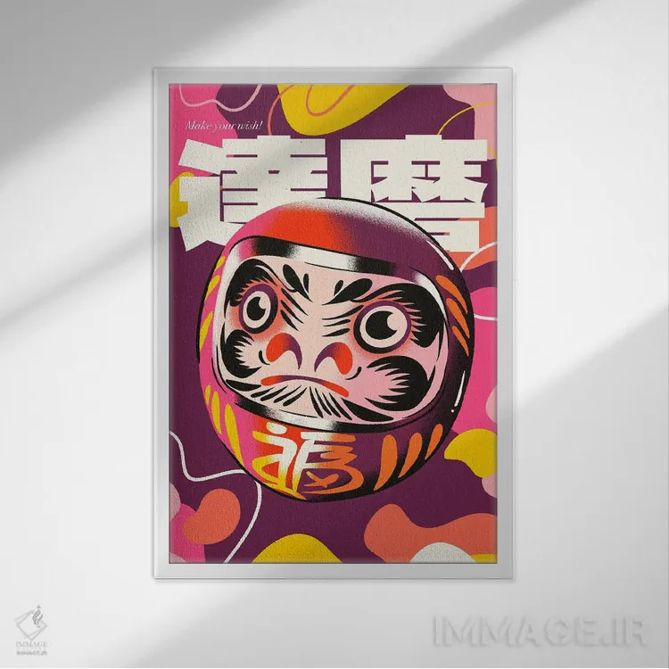 تابلو دکوراتیو آرزوی خود را با داروما بیان کن اثر رافائل گومز - نمای قابدار سفید