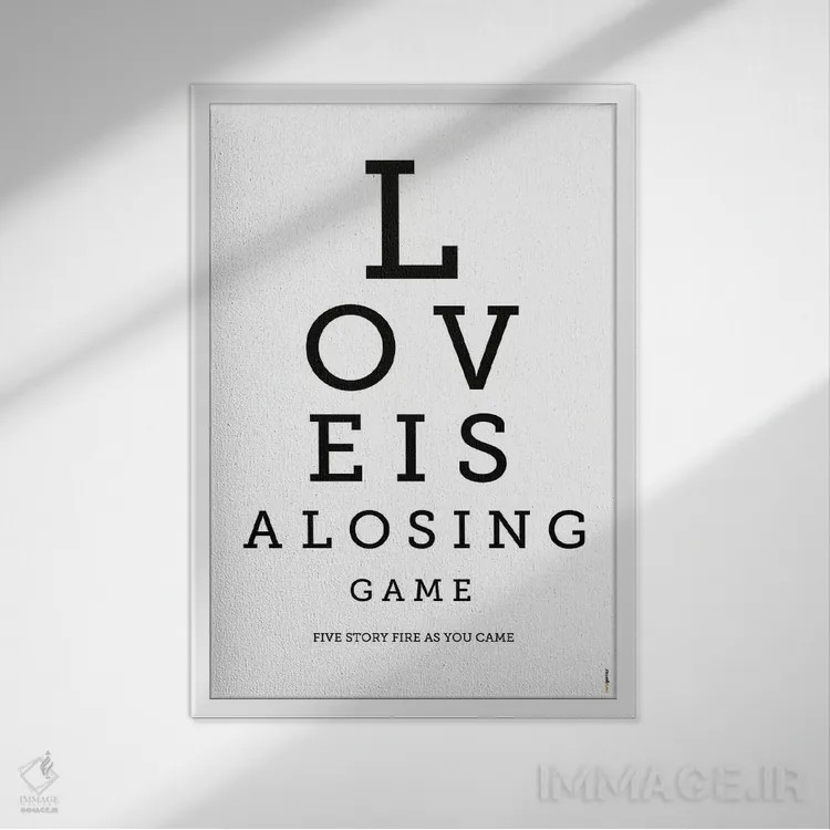 تابلو دکوراتیو عشق یک بازی باخت است اثر رافائل گومز - نمای قابدار سفید
