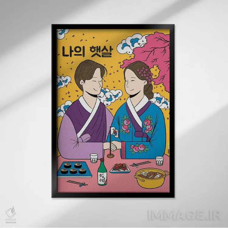 تابلو مدرن قرار عاشقانه زوج کره ای اثر رافائل گومز - نمای قابدار مشکی