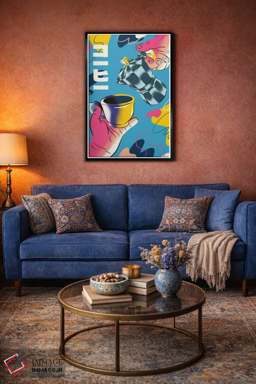 تابلو دکوراتیو قهوه رنگارنگ اثر رافائل گومز - D5B