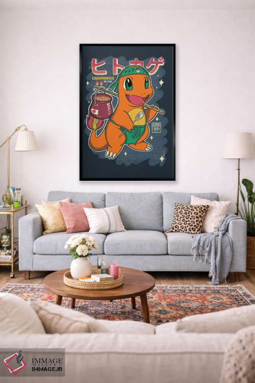 تابلو دکوراتیو چارماندر آشپز اثر رافائل گومز - D1B